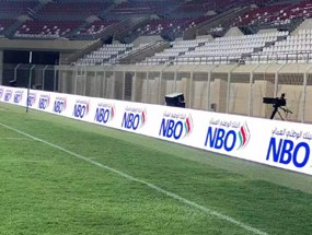 Quae lineamenta tutelae debent habere stadium DUCTUS ostentus?